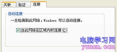 winxp vista/win7 有線網卡，無線網卡 共享上網的方案