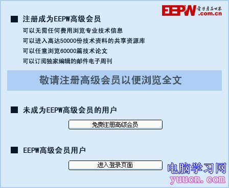 Emulex推出全新第五代光纖通道適配器及融合網絡適配器