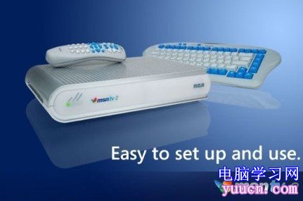 微軟即將於9月停止提供MSN TV電視服務