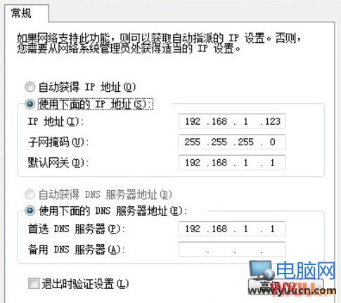 無線網絡連接上但上不了網的原因和解決辦法