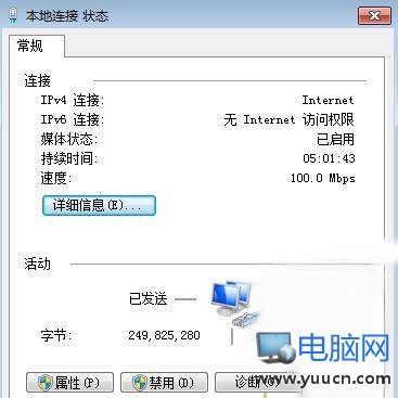 手機連接無線路由器顯示正在獲取ip地址的解決辦法_新客網