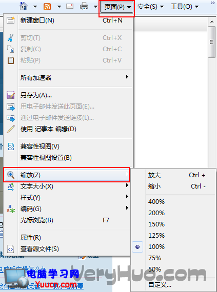 打開網頁字體模糊怎麼辦？_新客網