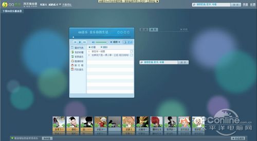 QQ音樂網頁版 QQ音樂網頁播放器
