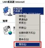 IP地址與網絡上的其他系統有沖突怎麼辦