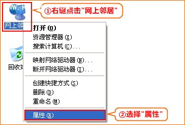 騰達FH1203使用路由器中繼WIFI信號教程 三聯