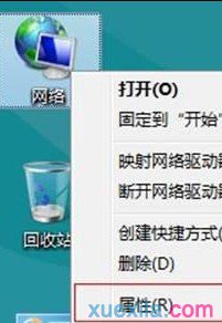 Win8如何設置連接無線網絡的方式