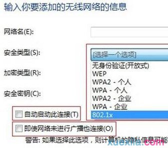 Win8如何設置連接無線網絡的方式