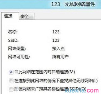Win8如何設置連接無線網絡的方式