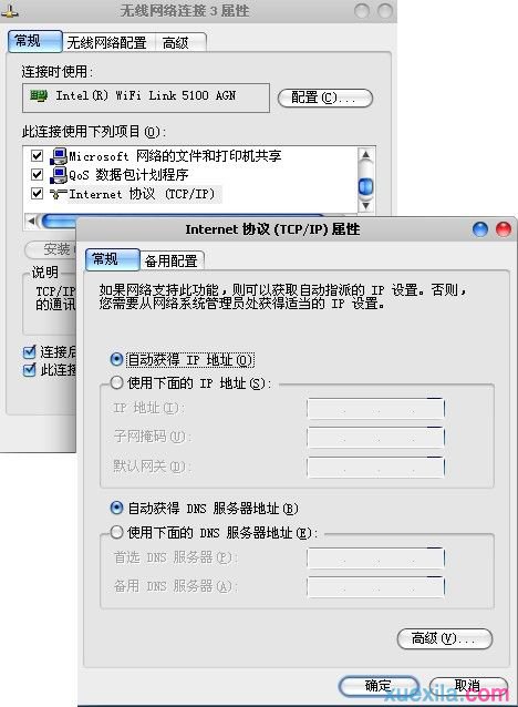 筆記本無線網絡連接不上