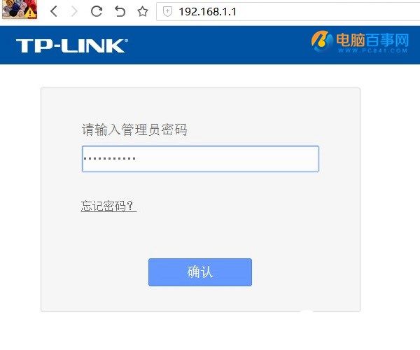 TP-Link路由器怎麼設置Wifi無線網絡？