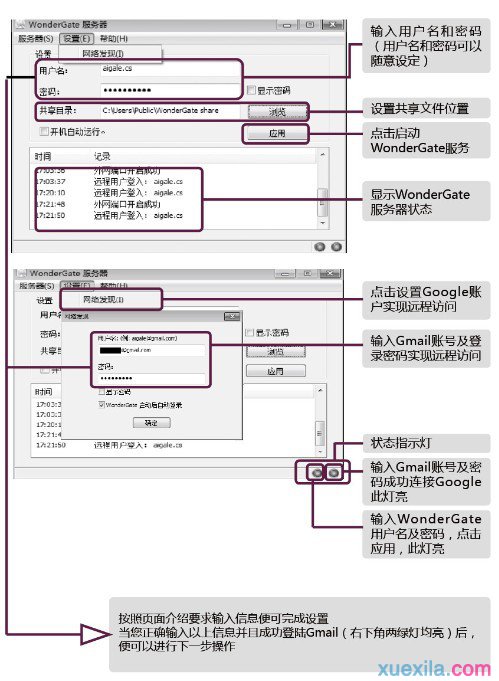 海聯達企業級無線路由安裝設置指南(圖解)