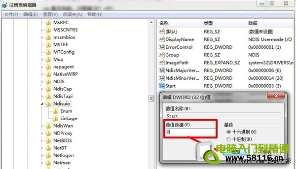 驅動技巧：解決Win7無法啟動