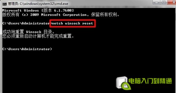 驅動技巧：解決Win7無法啟動