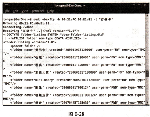 使用手機藍牙有安全隱患—小心隱私洩露