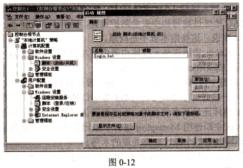 隱形的戰斗—抗擊黑客無線入侵