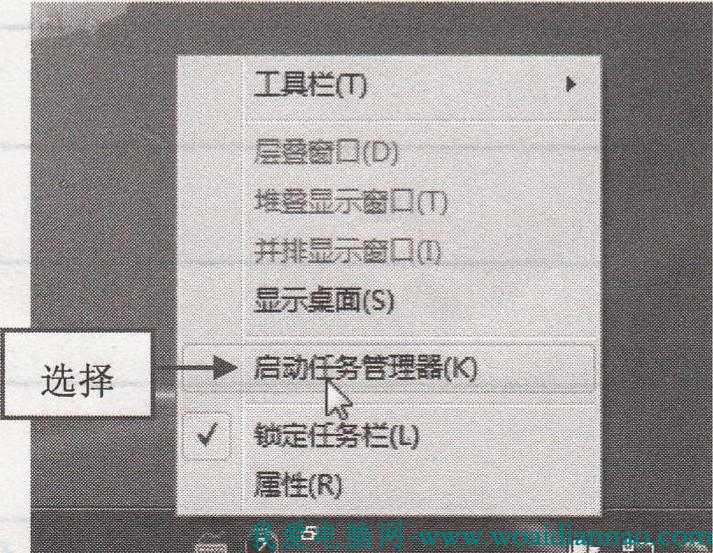 如何關閉內存中可疑程序