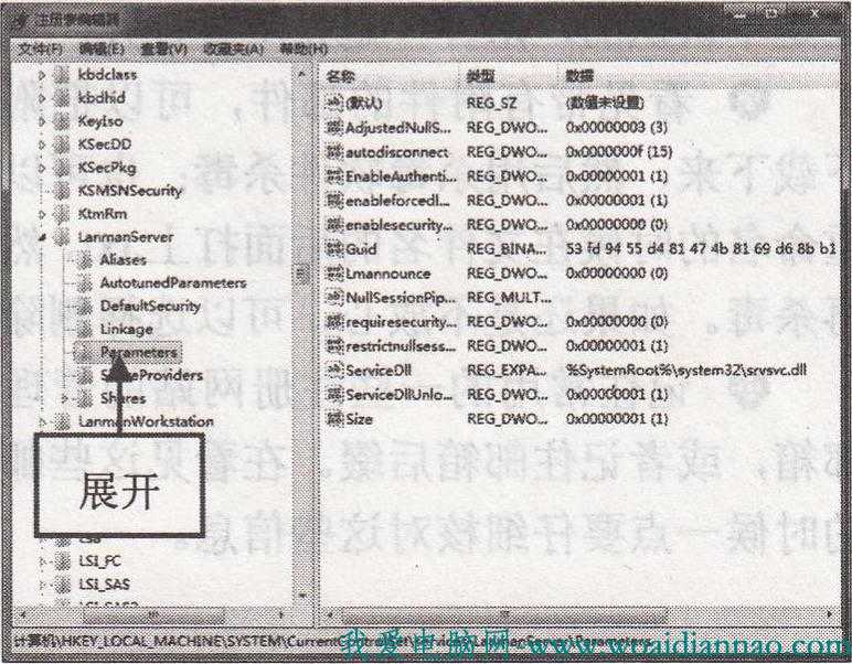 如何禁止系統恢復默認共享