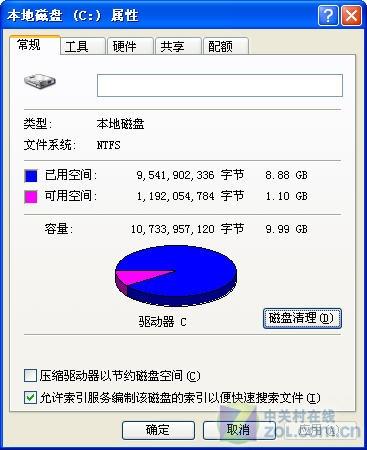 應用達人堂08期：系統排毒完全手冊