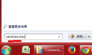 電腦沒有聲音怎麼辦 Win7