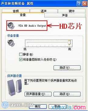 耳麥不能說話