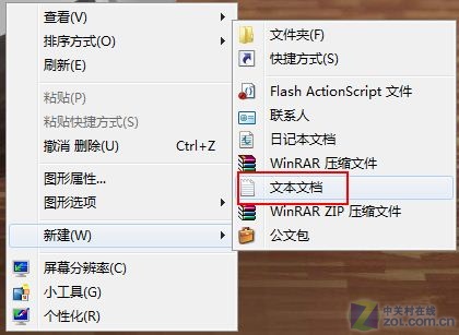 (請5.10發布)撥號絕招 解決Win7寬帶連接711錯誤