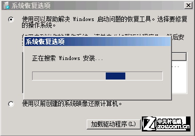 電腦開機不正常 Win7啟動修復幫你忙