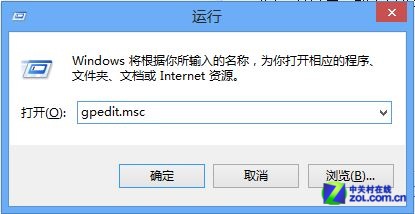 Win8系統技巧之解決IE10不記賬號密碼