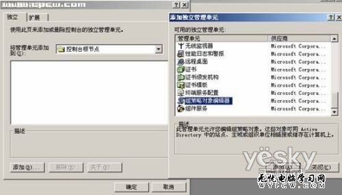 搞定Windows XP經典故障之桌面故障篇1