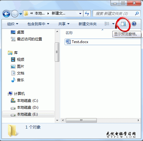 Win7系統 解決Word 2010無法預覽文檔