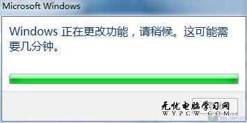 網友支招 找回Windows 7消失的搜索框