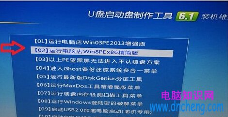 如何修復硬盤壞道 硬盤壞了怎麼修復圖文教程