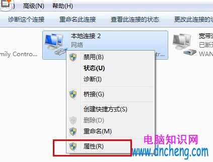 電腦IP地址設置方法 Win7系統手動指定IP地址圖文教程