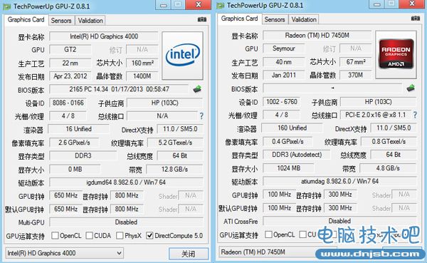 GPU-Z怎麼看顯卡好壞 gpuz查看顯卡參數方法