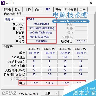 如何為自己的筆記本選擇和加內存