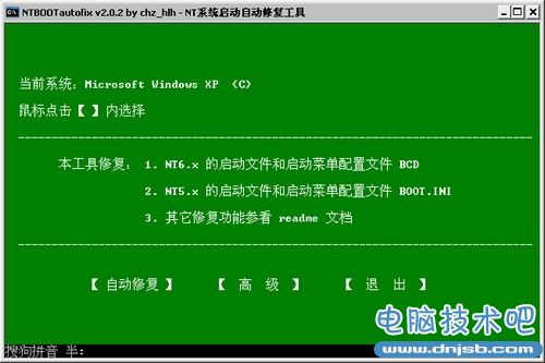 怎麼裝雙系統 簡單操作擁有Win7/XP雙系統