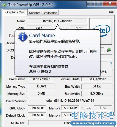 GPU-Z檢測顯卡
