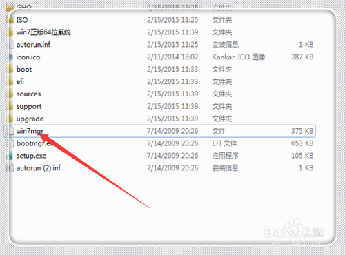 怎樣制作老毛桃2015 U盤啟動盤和重裝系統教程