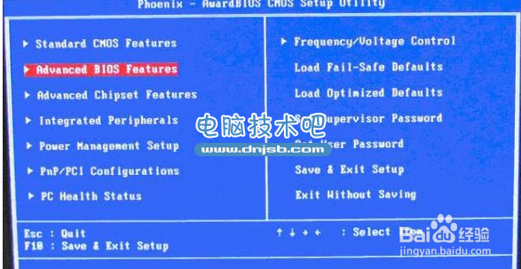 怎麼設置U盤啟動,BIOS設置U盤啟動的方法。