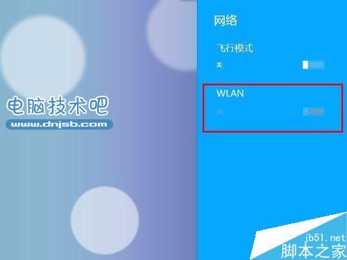 聯想Y460無線網絡指示燈不亮怎麼辦