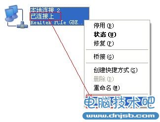 暴風盒子訪問不了？暴風盒子無法訪問解決辦法