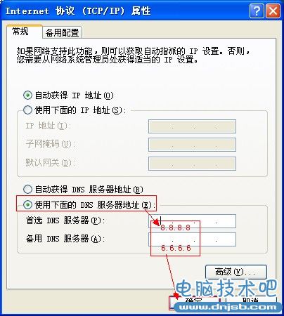 暴風盒子訪問不了？暴風盒子無法訪問解決辦法