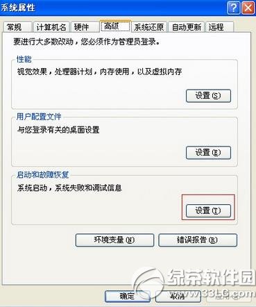 小度wifi藍屏解決方法 小度wifi藍屏問題解決教程1