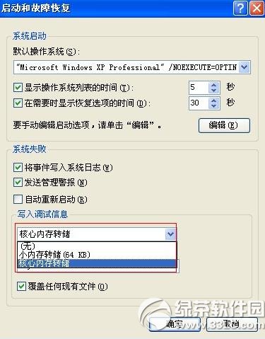 小度wifi藍屏解決方法 小度wifi藍屏問題解決教程2