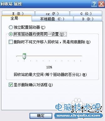 如何控制XP系統盤減少空間