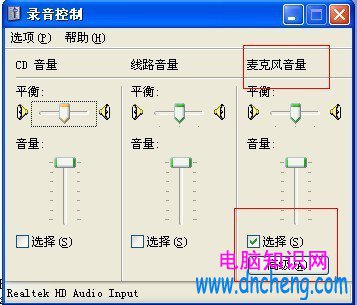 qq視頻沒聲音怎麼回事