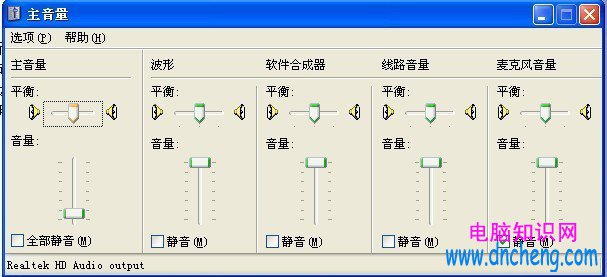 qq視頻沒聲音怎麼辦