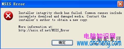 nsis error是什麼意思