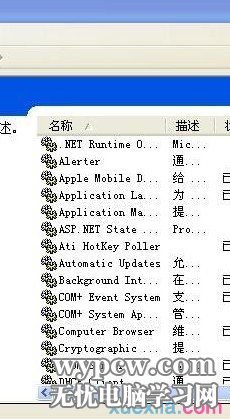 打印機後台程序服務沒有運行怎麼辦