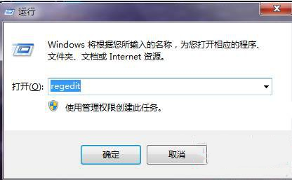 win7桌面ie圖標刪不掉怎麼辦