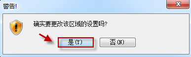 將“下載未簽名的 ActiveX 控件”配置為“提示”